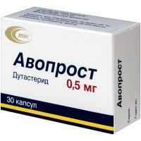Авопрост капс. 0,5мг №30 Минскинтеркапс/Беларусь
