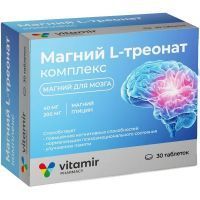 Магний  L-треонат комплекс таб. №30 Квадрат-С/ Россия