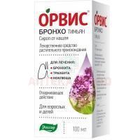 ОРВИС Бронхо Тимьян фл. (сироп) 100мл Эвалар