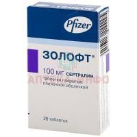 Золофт таб. п/пл. об. 100мг №28 Haupt Pharma Latina/Италия