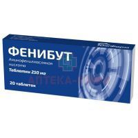 Фенибут таб. 250мг №20 Южфарм