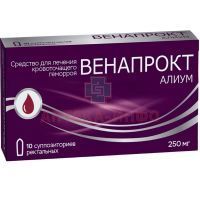 Венапрокт Алиум супп. рект. 250мг №10 Альтфарм