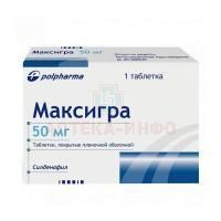Максигра таб. п/пл. об. 50мг №1 Polfarma/Польша