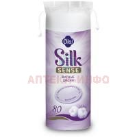 Ватные диски OLA Silk Sensetiv №80 Бумфа Групп