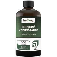 IMOKEY жидкий Хлорофилл фл.(конц.) 500мл Новые ингридиенты/Россия