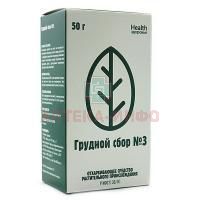 Грудной сбор №3 сбор лек. 50г Здоровье