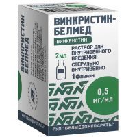 Винкристин-Белмед фл.(р-р д/в/в введ.) 0,5мг/мл 2мл Белмедпрепараты/Беларусь