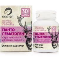 Пантогематоген капс. №30 (красный корень и вит. С) Алтея/Россия