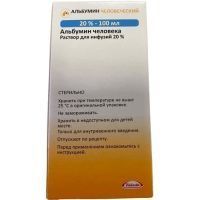 Альбумин человеческий фл.(р-р д/инф.) 20% 100мл №1 Takeda/Италия/Takeda/Австрия