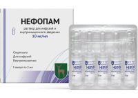 Нефопам амп. (р-р д/инф. и в/м. введ.) 10мг/мл 2мл №5 ЭкоФармПлюс