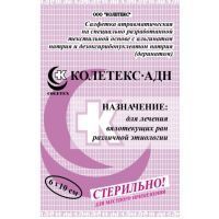Салфетки КОЛЕТЕКС-АДН с деринатом 6см х 10см Колетекс