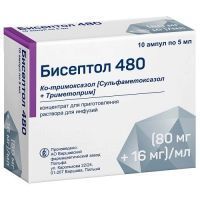 Бисептол 480 амп.(конц. д/приг. р-ра д/инф.) 96мг/мл 5мл №10 Polfarma/Польша