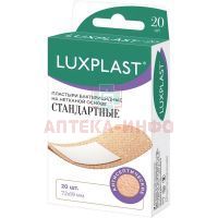 Лейкопластырь LUXPLAST Стандарт 7,2х1,9см №20 (неткан.) Альпина Пласт