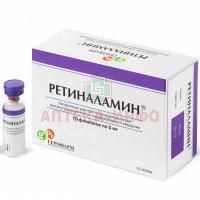 Ретиналамин фл.(лиоф. д/ин. в/м) 5мг №10 Герофарм