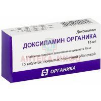 Доксиламин Органика таб. п/пл. об. 15мг №10 Органика