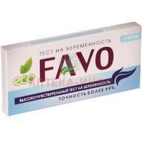 Тест на беременность FAVO №1 кассетн. струйный с колпачком Клевер