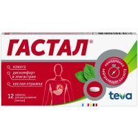Гастал таб. д/рассас. №12 (мята) Pliva Hrvatska d.o.o./Хорватия