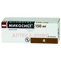 Микосист капс. 150мг №4 Гедеон Рихтер-РУС