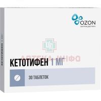 Кетотифен таб. 1мг №30 Озон