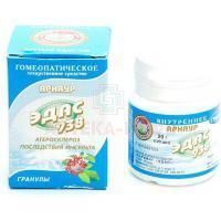 Эдас-938 (Арнаур-Эдас) гран. 20г Эдас