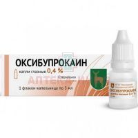 Оксибупрокаин фл.-кап.(капли глазн.) 0,4% 5мл Московский эндокринный завод