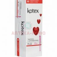 Тампоны гигиенические KOTEX Super №8 с апплик. Kimberly Clark/Австрия
