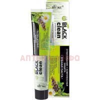 Зубная паста BLACK CLEAN Отбеливание + комплексная защита 85г Белита/Беларусь
