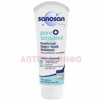 Крем детский SANOSAN Pure+Sensitiv защитный с пантенолом 100мл Mann&Schreder/Германия