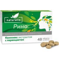 НАТУРАЛИС РИНО Комплекс экстрактов с первоцветом таб. №48 Фарм-про/Россия