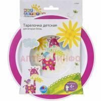 Тарелка МИР ДЕТСТВА 17341 не глуб. Regal Babycare Producrs Manufacturing/Таиланд