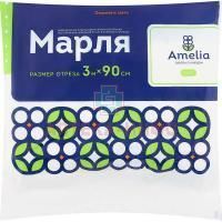 Марля АМЕЛИЯ мед. отбел. 3м х 0,9м Гигровата