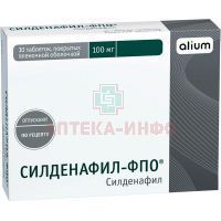 Силденафил-ФПО таб. п/пл. об. 100мг №10 Алиум