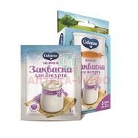 Закваска бактериальная скваска д/йогурта 3г №5 Каприна