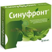 Синуфронт таб. п/об. 165мг №50 Квадрат-С