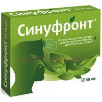 Синуфронт таб. п/об. 165мг №50 Квадрат-С/Россия