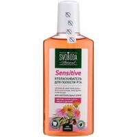 Ополаскиватель полости рта SENSITIVE 300мл Свобода