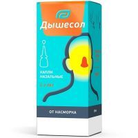 Дышесол фл.(капли назальн.) 10мл №1 Вифитех/Россия