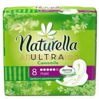 Прокладки гигиенические NATURELLA Ultra Maxi №8 Procter&Gamble/Германия