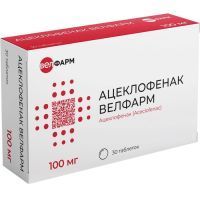 Ацеклофенак таб. п/пл. об. 100мг №30 Велфарм-М/Россия