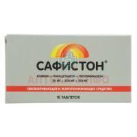 Сафистон таб. 50мг+250мг+150мг №20 уп. яч. конт. пач. карт. Озон