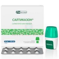 Салтиказон капс.(пор. д/ингал. доз.) 50мкг + 500мкг №60 с устройством д/ингаляций Фармстандарт-Лексредства