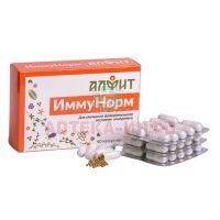 АЛФИТ Иммунорм капс. 550мг №60 Гален