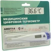 Термометр AMDT-14 электр. Amrus/США