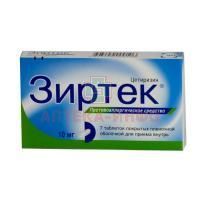 Зиртек таб. п/пл. об. 10мг №7 UCB Farchim/Швейцария/Aesica Pharmaceuticals/Италия