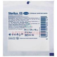 Салфетки STERILUX ES марлевые стер. 7,5см х 7,5см №10 Пауль Хартманн/Германия