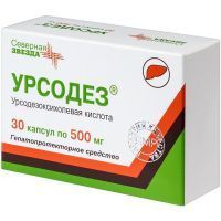 Урсодез капс. 500мг №50 Северная звезда/Россия