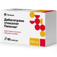 Дабигатрана этексилат Полисан капс. 110мг №60 Полисан/Россия