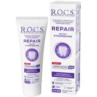 Зубная паста РОКС REPAIR Экстра Отбеливающая 94г ЕвроКосМед/Россия