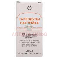 Календулы настойка фл. 40мл Ивановская ФФ