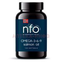 NFO Омега-3 масло лосося капс. №120 Pharmatech AS/Норвегия